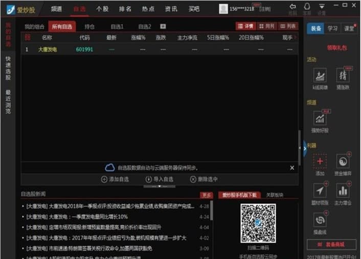 ��ôʹ�����ː۳���