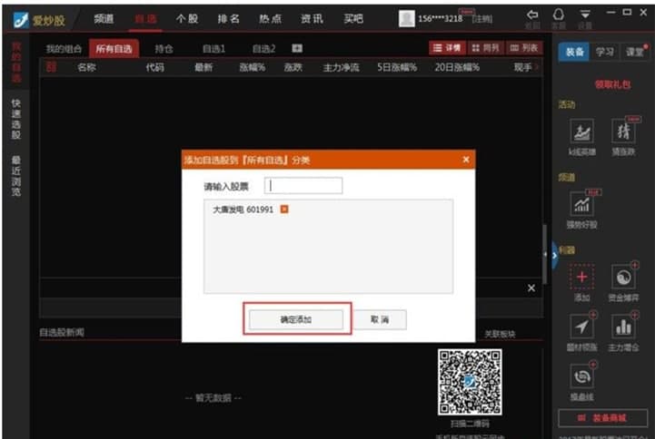 ��ôʹ�����ː۳���