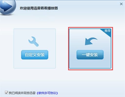 Ѹ�׿������������bʹ�ý̳�