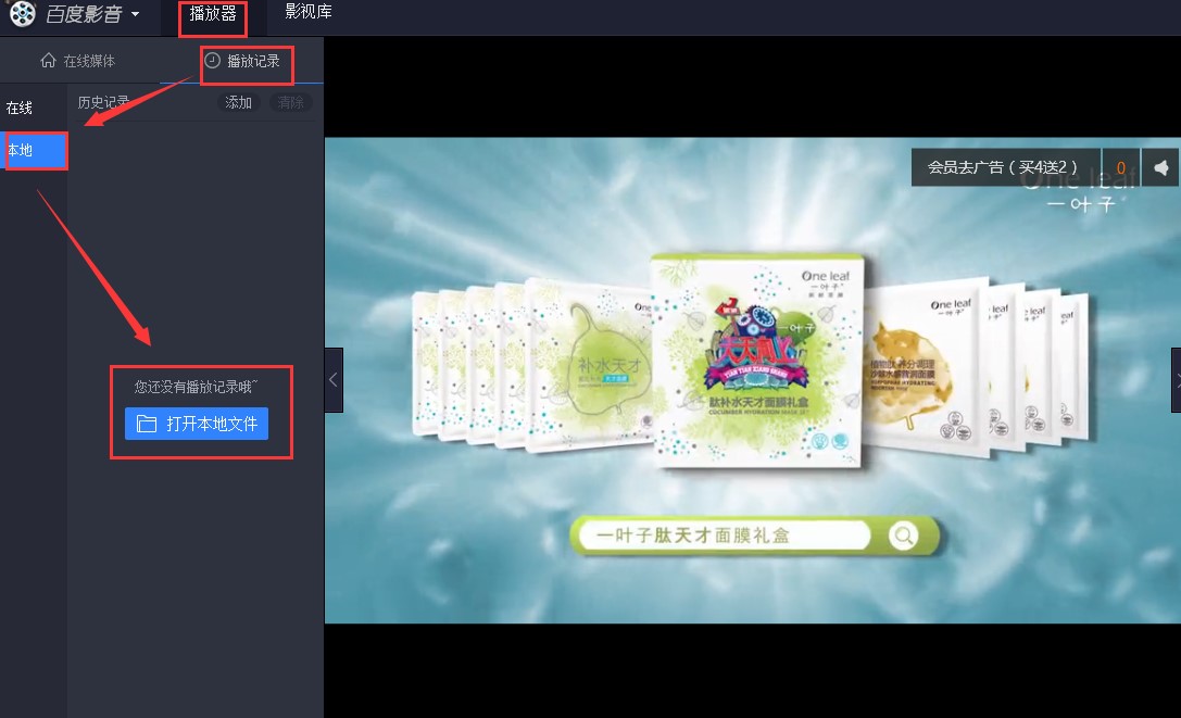 �ٶ�ҕ�lpc�����d���bʹ�÷���