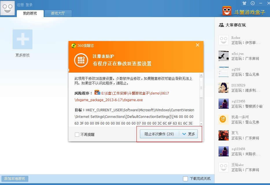 ��з�Α�������d���b����