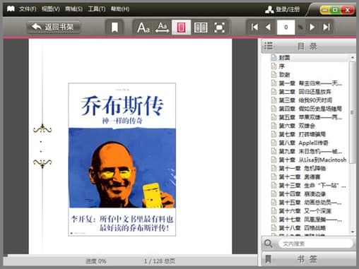 ���|lebook��x�����b�̳̼�ܛ����ɫ��B