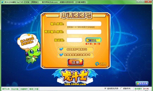 ����ʿ��죨����ʿXk�o����ʹ�÷���