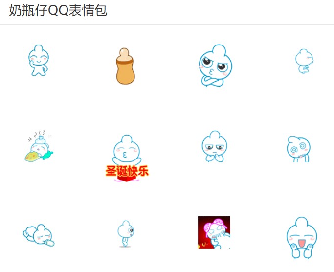 ��ƿ��qq�����ʹ�÷���