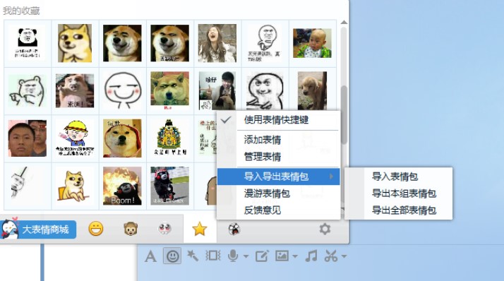 ��ƿ��qq�����ʹ�÷���