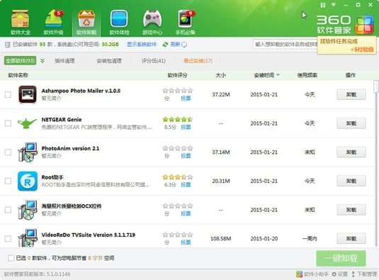 360����ж�dܛ��ʹ�ý̳̺͹����f��