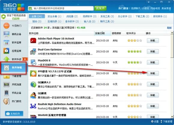 360����ж�dܛ��ʹ�ý̳̺͹����f��