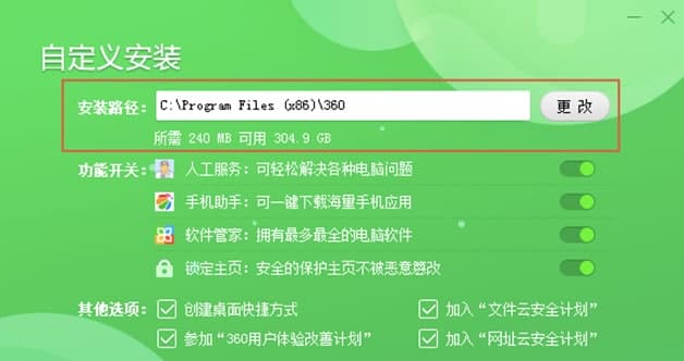 360����ж�dܛ��ʹ�ý̳̺͹����f��