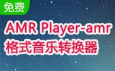 amr��������Ҋ���}����ɫ��B