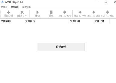 amr��������Ҋ���}����ɫ��B