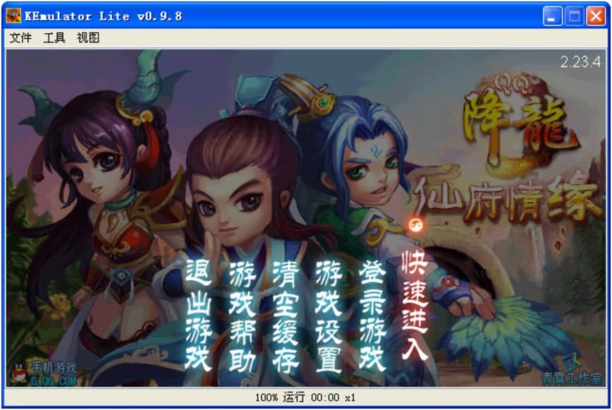 QQ������X���Α���ɫԔ����B�����M���d