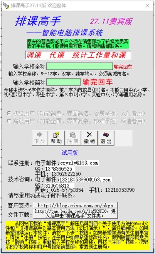 ���n����ܛ�����n�l�����O�÷�ʽԔ����B