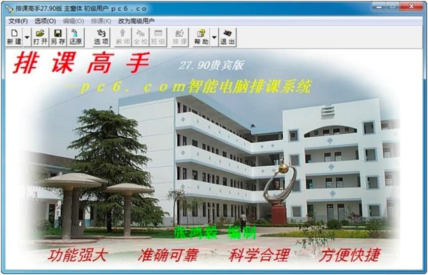 ���n����ܛ�����n�l�����O�÷�ʽԔ����B