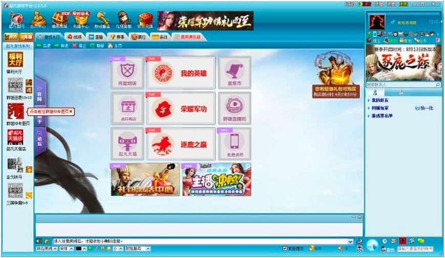 ���Α�ƽ�_��X��Ļ��A(ch��)ʹ�ü���Ԕ����B