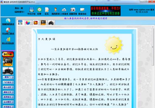 �ۼ��γ�Ҋ���}���͹��ܽ�B