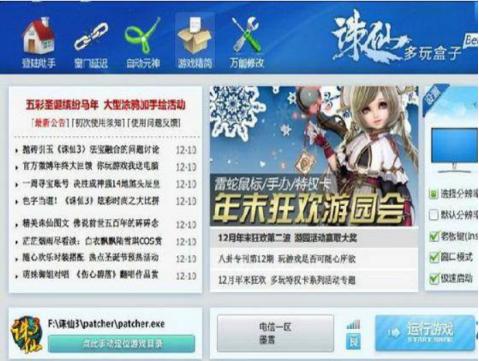 �����D�ɺ��ӹٷ����d