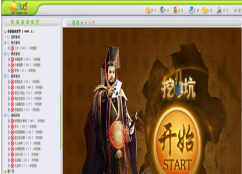 �A���Α������d�ٷ����d