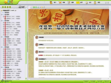 �A���Α������d�ٷ����d