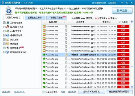 ��ɽ�[˽���o��Ҋ���}���͹��ܽ�B