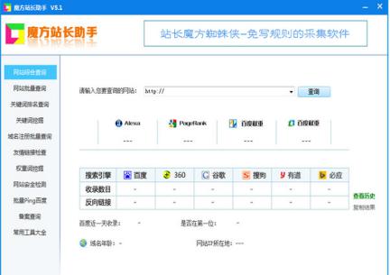 ħ��վ�L���ֹٷ����d