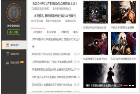 ��ôʹ��DNF�ٌ���