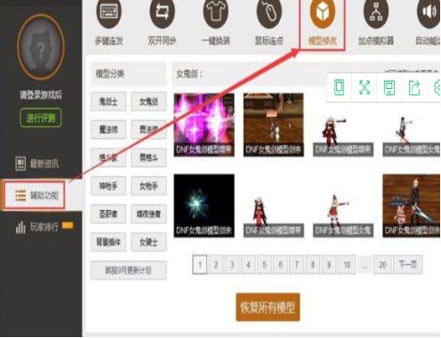 ��ôʹ��DNF�ٌ���