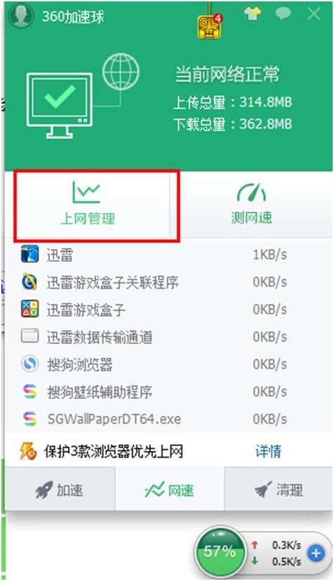 360�����O(ji��n)�س�Ҋ���}���