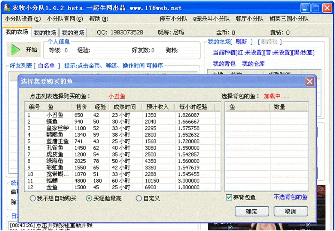 �r��С��꠼��Α��B