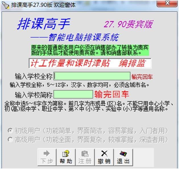 ���n����ʹ�÷���