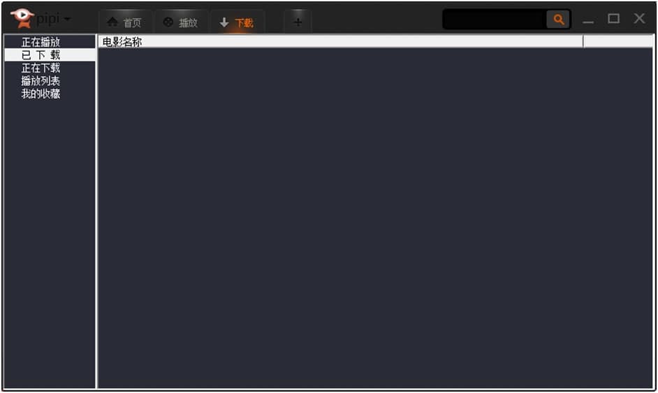 ƤƤ��PIPI��������ʹ�÷���
