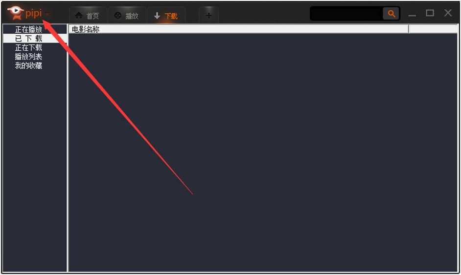 ƤƤ��PIPI��������ʹ�÷���