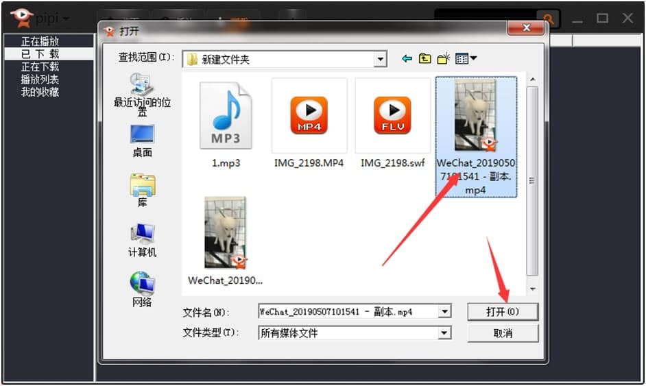 ƤƤ��PIPI��������ʹ�÷���