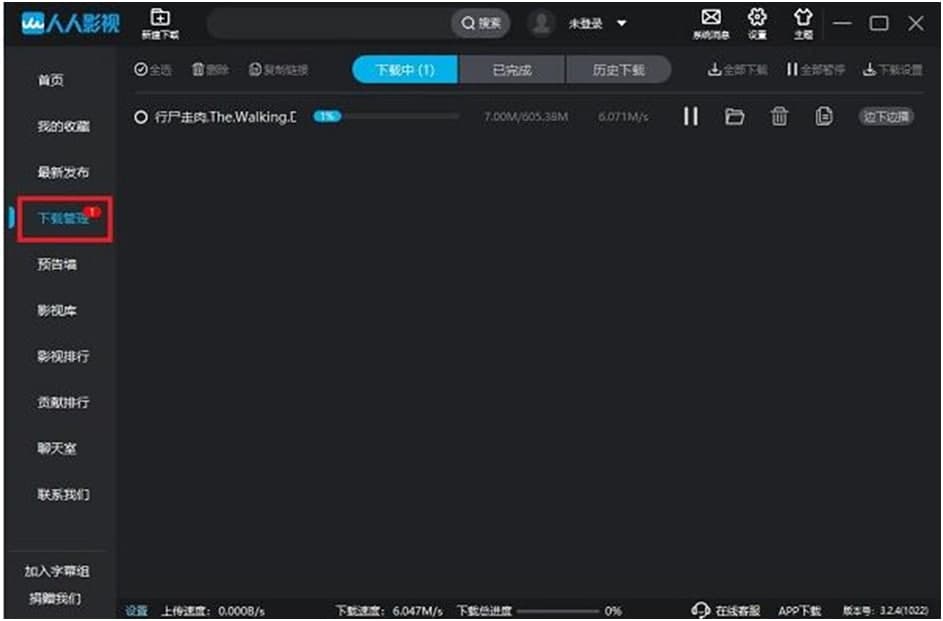 ����Ӱҕ������Ӱҕ��X�棩ʹ�÷���