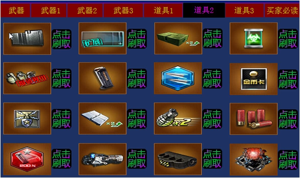 ӍQ���(zh��n)ˢ��ܛ��ʹ�÷���