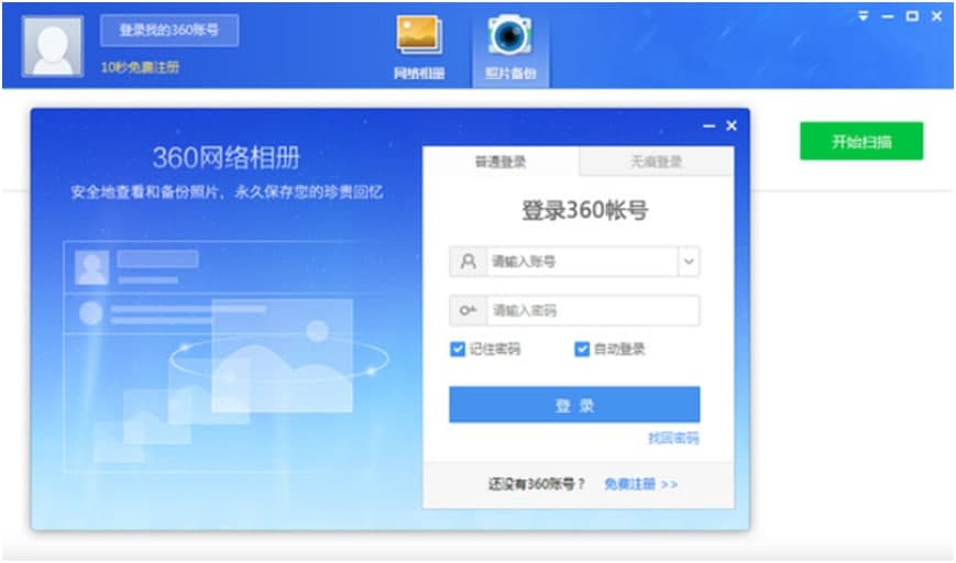 360�W�j���Թٷ����dԔ���B