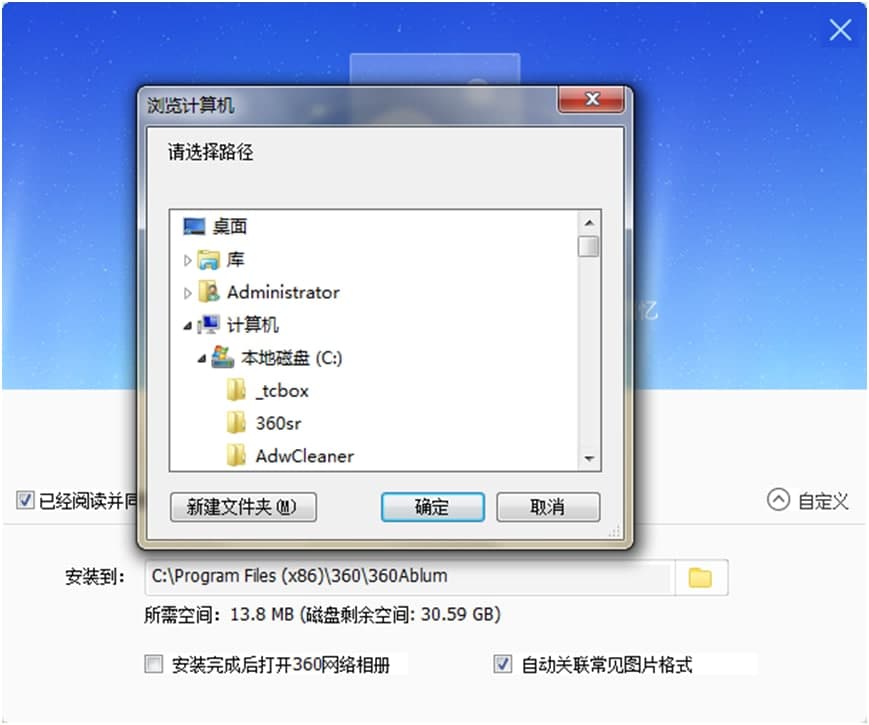 360�W�j���Թٷ����dԔ���B