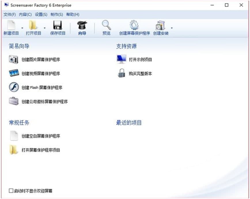 Screensaver Factory�ٷ����d�������c��B