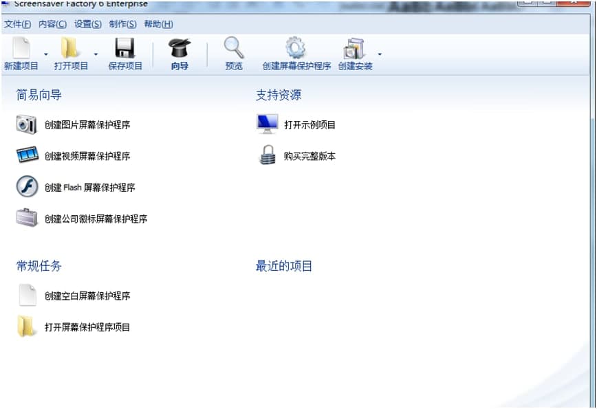 Screensaver Factory�ٷ����d�������c��B