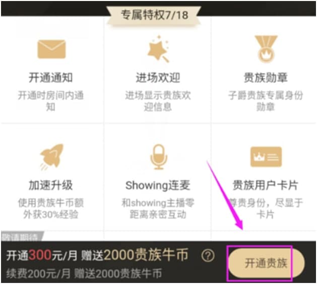 ȫ��tv��ȫ��TVֱ����ʹ�÷���