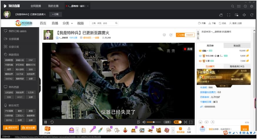 ����ֱ���ٷ����d�D�İ��b�̌W