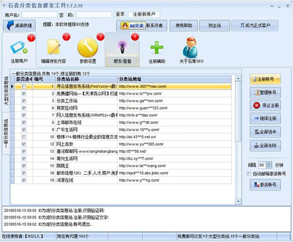 ʯ������ϢȺ�l����Ԕ������