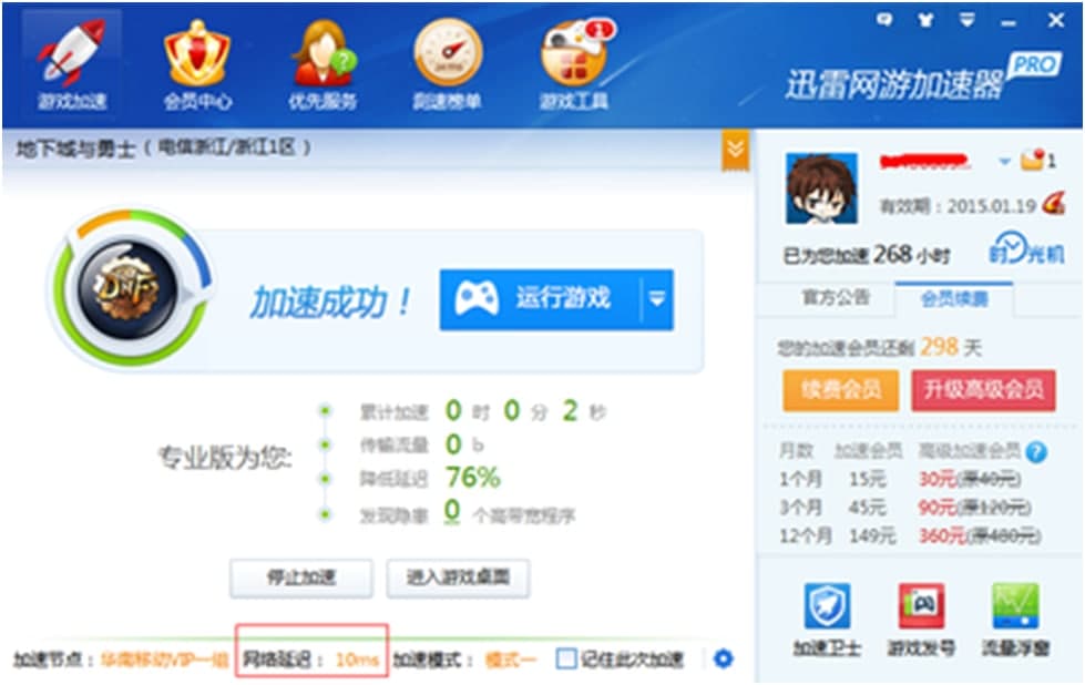 Ѹ��ҕ�l���������b�^���еĆ��}��Q