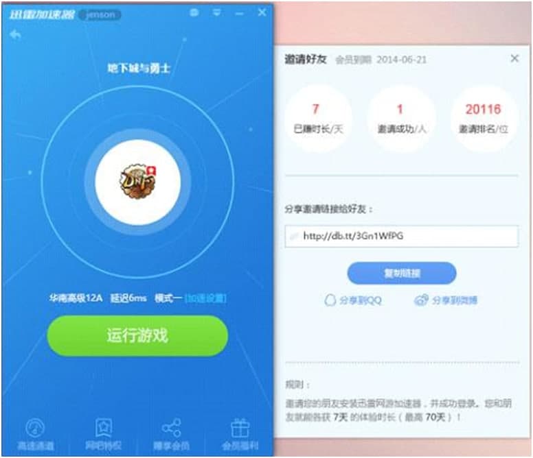 Ѹ��ҕ�l���������b�^���еĆ��}��Q