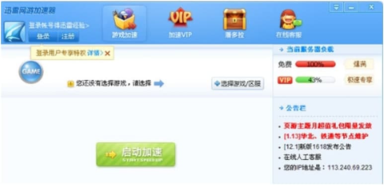 Ѹ�׾W�μ��������dԔ���B