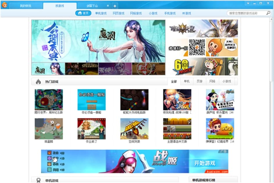 ����Α��ܛ����ɫ�Լ���Ҋ���}���