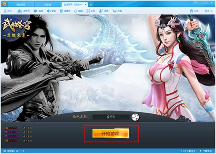 ����Α��ܛ����ɫ�Լ���Ҋ���}���