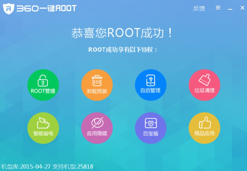 360root�B���֙C���}