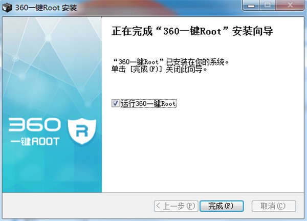 360һ�Iroot�ٷ����d���b����