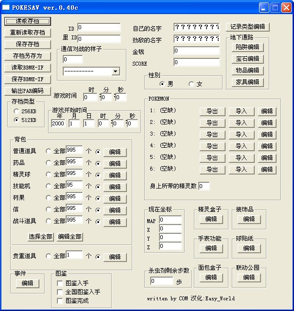 �ڴ������@ʯ�޸���ʹ���f��