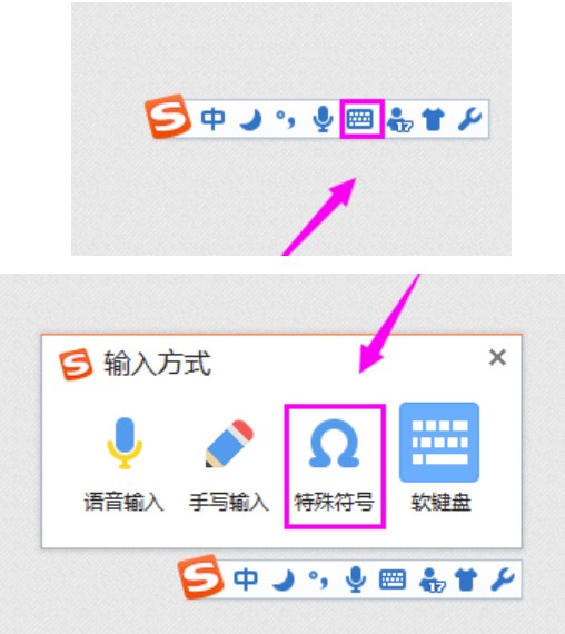 �ṷƴ��ݔ�뷨ʹ�ü���